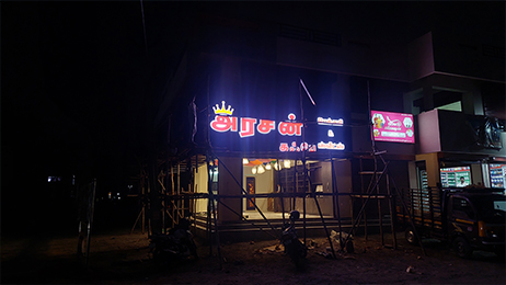 Thumb-1