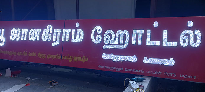 Thumb-1